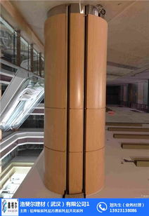 鋁單板工廠(chǎng)直銷(xiāo) 洛斐爾建材公司 合肥鋁單板